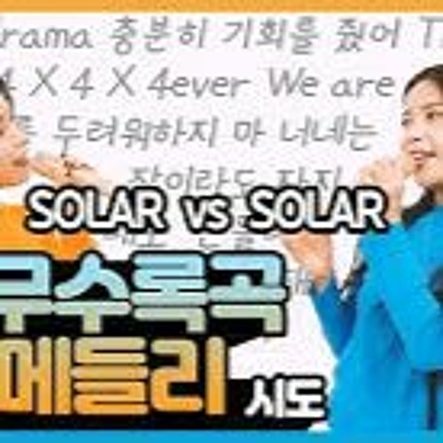 Solar - MAMAMOO B - Sides Medley Challenge (Solarsido cover)