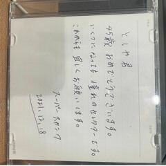 Toshiya BirtdaySpecial dub From SuperSkunk&T-MAN