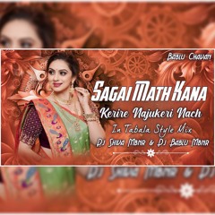 SAGAI MATH KANA KERIRE NAJUKERI NACH DJ SHIVA & DJ BABLU MBNR.mp3