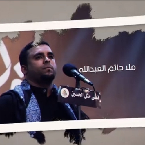 ‎⁨قلبك رضا | حاتم العبدالله⁩
