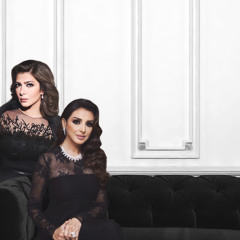 ‎⁨انا كنت بعتبرك بجد كتير عليا | انغام & اصاله