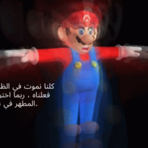 sml 2 overworld theme (re-upload)