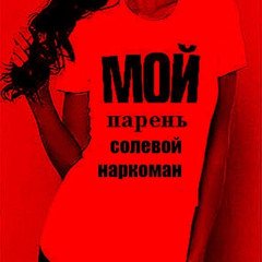 Опиум