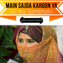 Main Sajda Karoon Ya Dil Ko Sambhalo