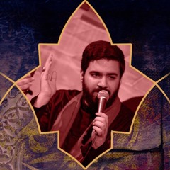 روضه | سيد أحمد الموسوي