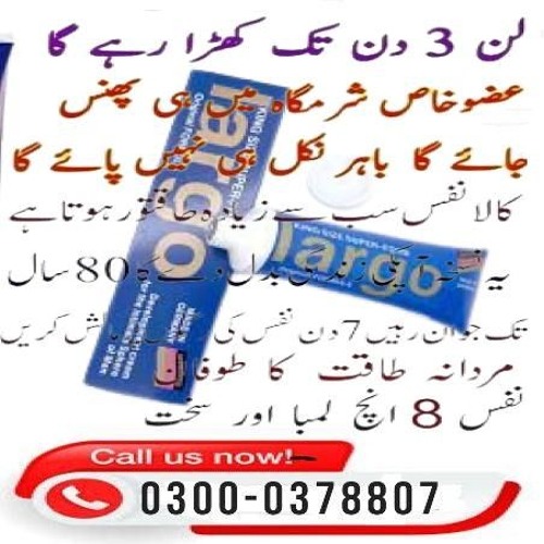 Largo Cream In Islamabad-0300.0378807| Order now