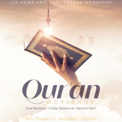Qurʾān Workshop 02: Tafsīr and Tajwīd from Juz Tabārak - Al-Mulk 67:1-4