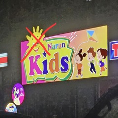 Redene, Belgutei-HaP