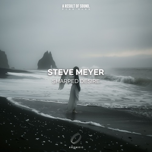 Steve Meyer - Sharped Desire (Extended Mix) [AROS Music]