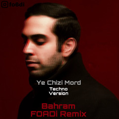 Ye Chizi Mord (FOADi Remix)