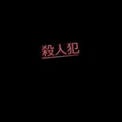 Fetty Wap - Trap Queen (K Theory Remix)