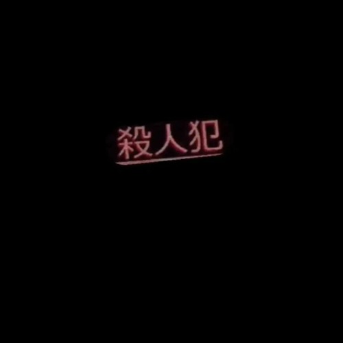 Fetty Wap - Trap Queen (K Theory Remix)