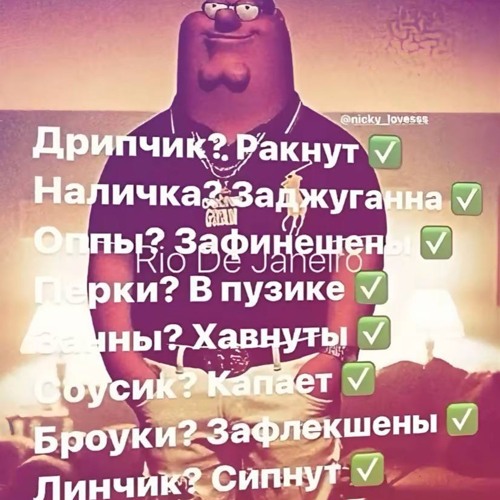 Бульбулятор(ProdBy BLACK LIONS BEATZ)