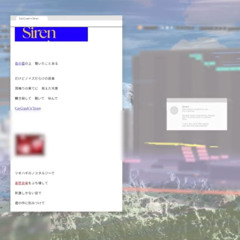 CarCrash'n'Siren（future bounce Remix）