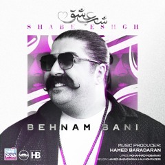 Shab Eshgh ~ UpMusic