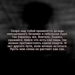 what's wrong?