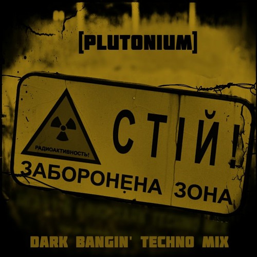 Dark Bangin' Techno Mix