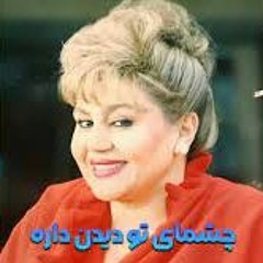 Hayde - AI Cheshaye To