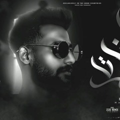 ' تعبان وبموت " يا امايا انا شوفت جراح " حمو حبيشة - توزيع ونش المزيكا وزيزو ريمكس 2023 T3ban W Bmot