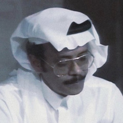 كل المنى في دمعـتي ذابت