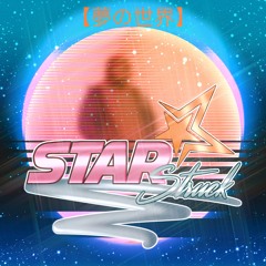 DreamWorld II: StarStruck