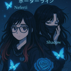 bordeline other version