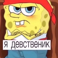 Ебанутый майнкрафтер😔✌