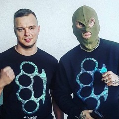 Rogal DDL - Złudzenie