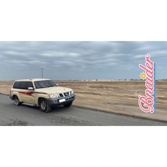 احمد الهرمي - صعبة ريمكس