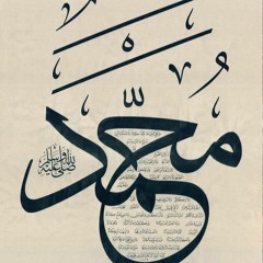 في زمن الجور - بدون موسيقى - عمار صرصر