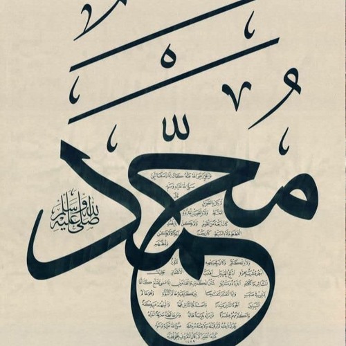 في زمن الجور - بدون موسيقى - عمار صرصر