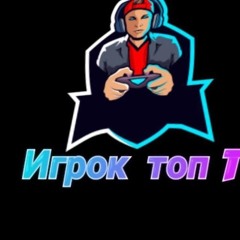 ТРЕК НА ВЫДУМАННОЙ МОВЕ