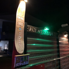 KEKKON_大森靖子超天国2020