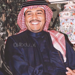 ياروح روحي بالغلا كلَّه أعنيك.