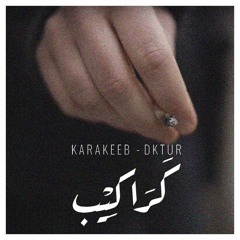 DKTUR | دكتور - Karakeeb | كراكيب (Official Music Video)