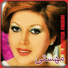 مهستی ریمیکس آهنگ همصدا کاری از دی جی مرتضی چیذری