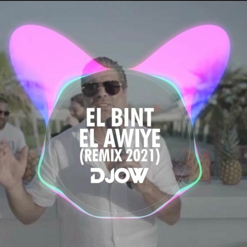 Wael Kfoury - El Bint El Awiye (DJOW BOOTLEG 2021)