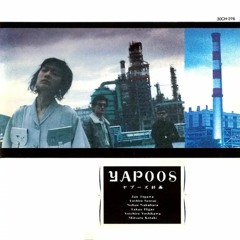 戸川純 (Jun Togawa) - 肉屋のように