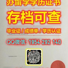 【高端定做】【UTS毕业证留学认证】【Q微1954292140】【悉尼科技大学毕业证学位成绩单】