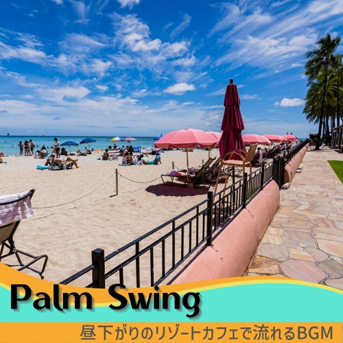 Stream Hot Chocolate in the Rain by Palm Swing | Listen online for free ...