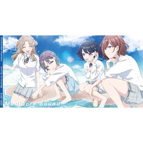 空色作戦 DEMO CD　花火うき　シノダナオキ　ヒトリエ 空色作戦 DEMO CD 花火うき シノダナオキ ヒトリエ 空色作戦