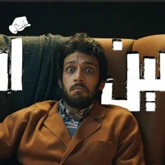 Wadoud - Yemin amin - with Amadio | ودود - يمين أمين - مع اماديو (official video)