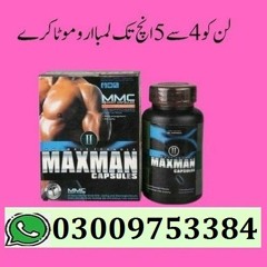 Maxman Capsules Price In Pakistan | 0300-9753384