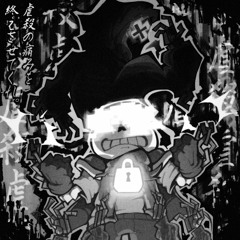 Psychosis 2 BETA.