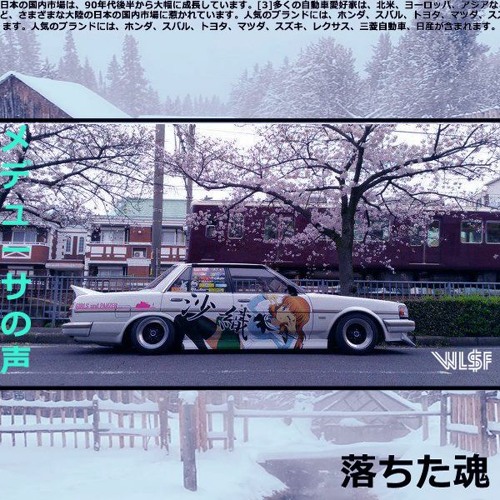 Levitate Vol. 1