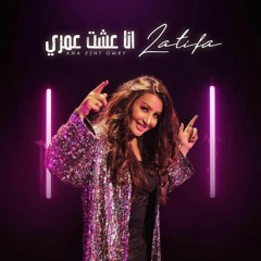 لرب