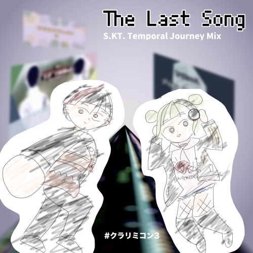 The Last Song (S.KT. Temporal Journey Mix)[inst]