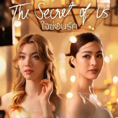 - สุดท้ายฉันก็เจ็บ Ost.ใจซ่อนรัก The Secret of Us | หลิงหลิง คอง