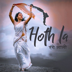 Hot La Range Lali (feat. Nita Rani)