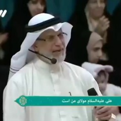 Ha Mera Mola Ali (a.s) Ali (a.s).. Live By Nizar Al Qatri